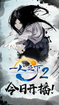 鸻